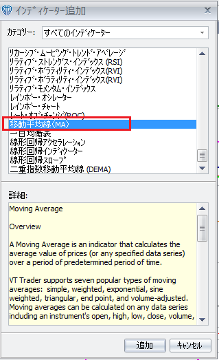 Vtトレーダー使えるようになりましたよ ゆみちゃんのｆｘぶろぐ